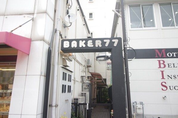 BAKER77の物件外観写真